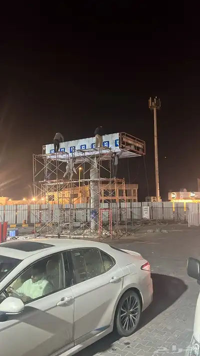 تركيب وجهات كلادينج واعمال حديد وحروف بارزة 1