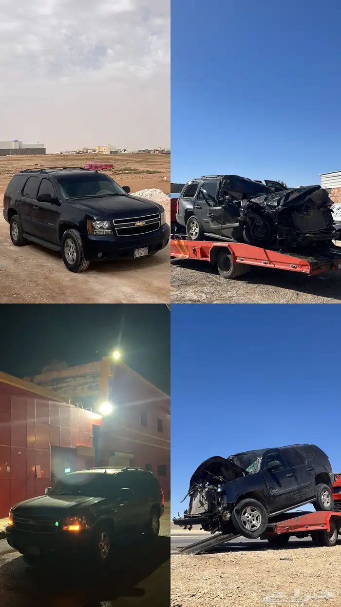 تاهو 7