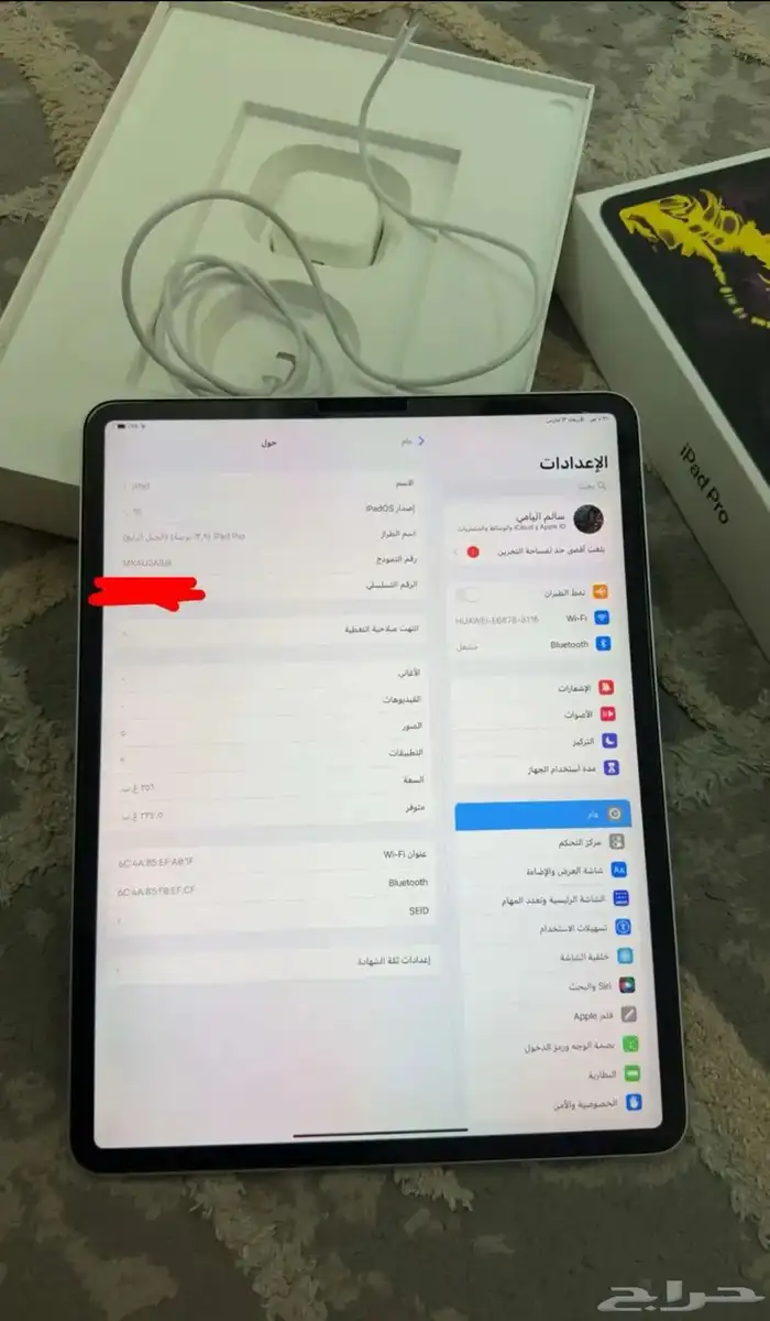 ايباد 12.9 وكاله قيقا 256ايفون 3