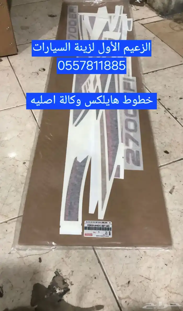 شطرطون جي اكسار 2020 1