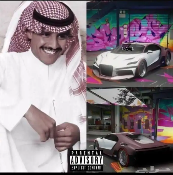 بيع سيارات قراند مهكره وشخصيات 12