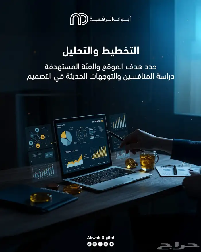 برمجة التطبيقات والمواقع وتطبيقات الالكترونية 0