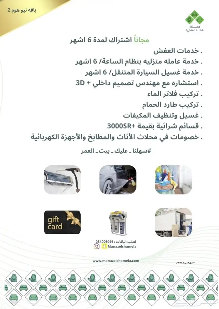 للبيع فيلا الرانوناء داخل الحد 7