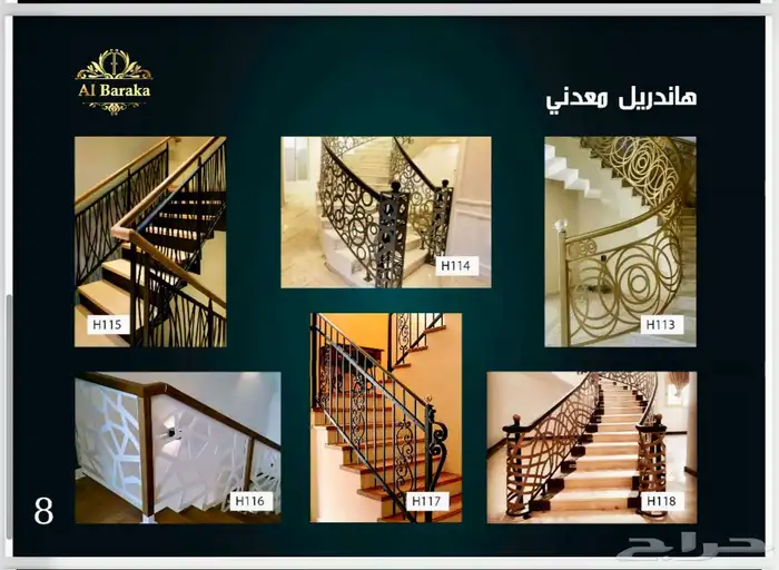 ورشة حدادة جده 5