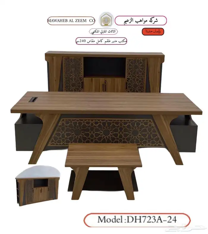 طاولة مكتب سكرتارية (زاوية) مكاتب موظفين طقم كامل و كراسي 24