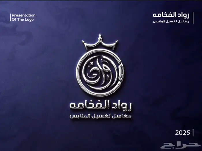 تصميم شعار تصميم هوية 22