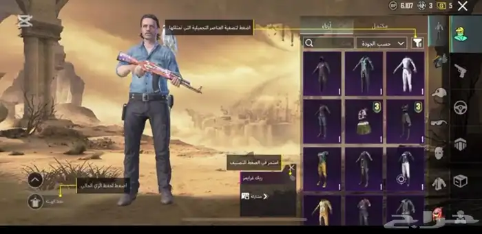 حساب ببجي للبيع على السوم 2