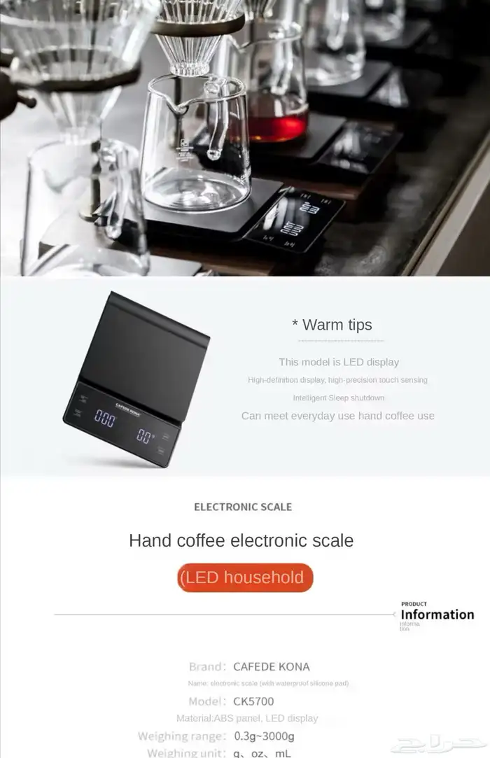 ميزان اطعمه دقيق جدا شحن تايب سي سريع الاستجابه 7