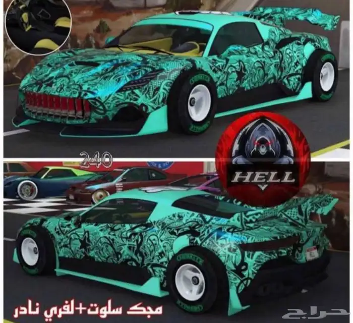 بيع سيارات قراند مهكره وشخصيات 24