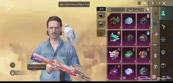 حساب ببجي للبيع على السوم 3
