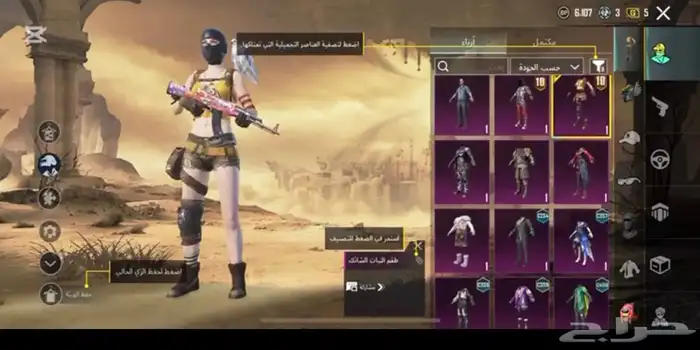 حساب ببجي للبيع على السوم 1
