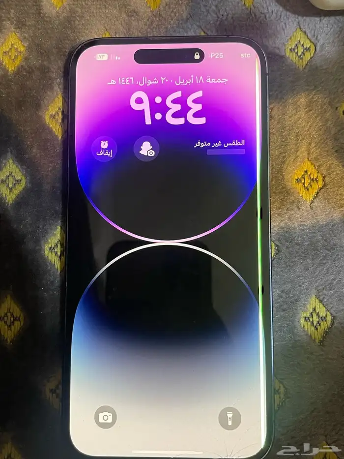 ايفون 14 برو ماكس 1