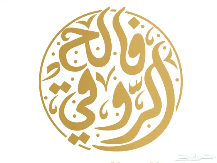 تصميم شعارات ومخطوطات 2