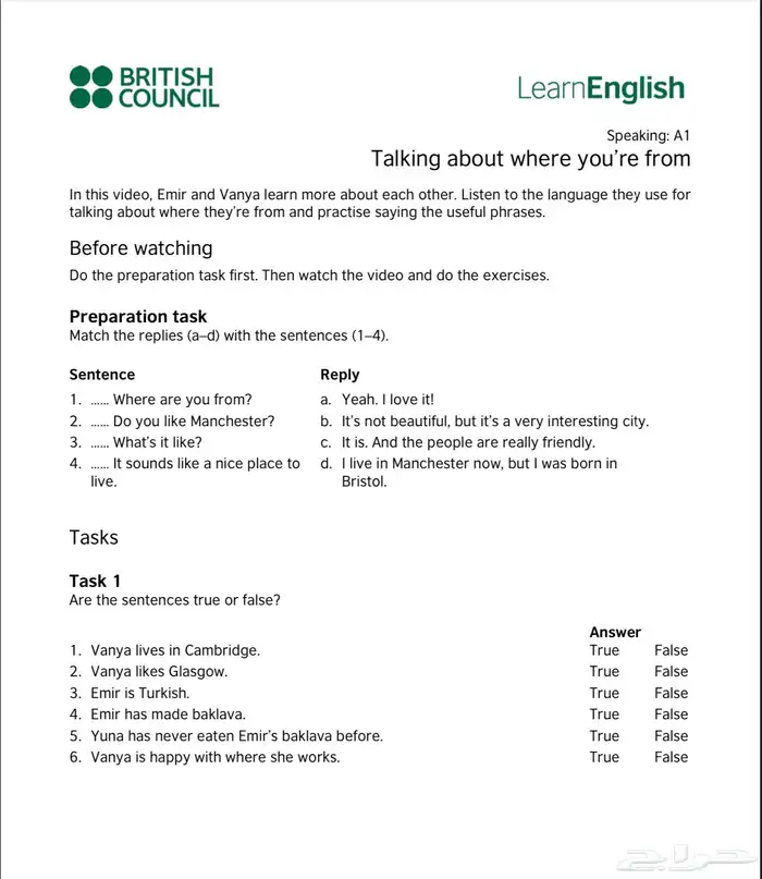 مدرس لغة انجليزية 1