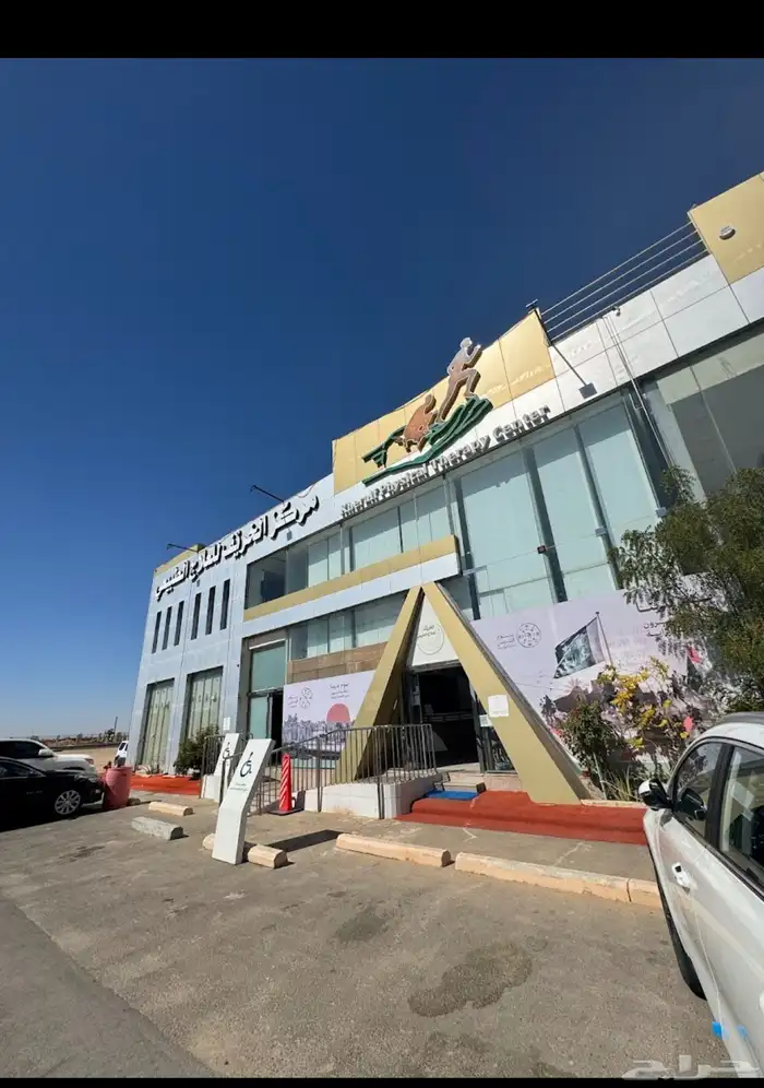 اشتراك نادي الخريف للعلاج الطبيعي 0