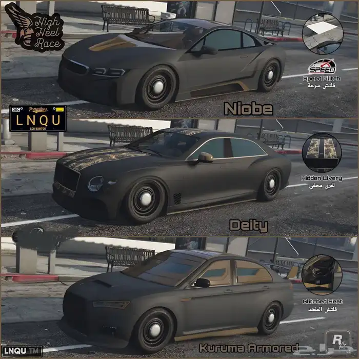 بيع سيارات قراند مهكره وشخصيات 11