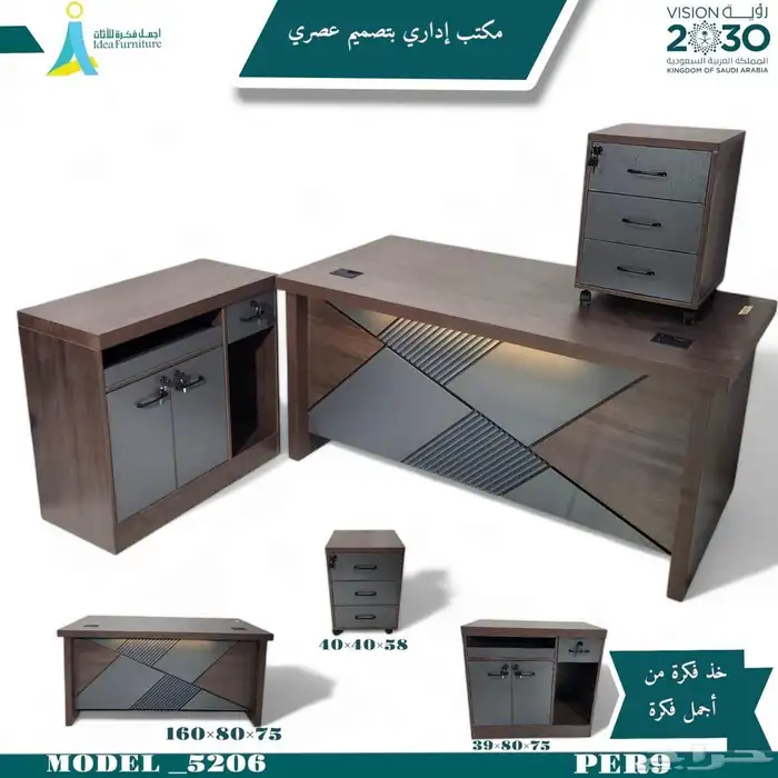 طاولة مكتب سكرتارية (زاوية) مكاتب موظفين طقم كامل و كراسي 23