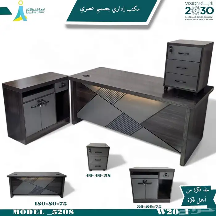 طاولة مكتب سكرتارية (زاوية) مكاتب موظفين طقم كامل و كراسي 21