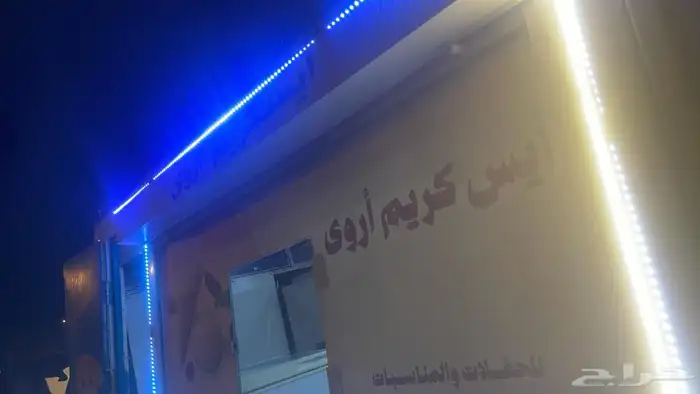 سيارة ايسكريم للبيع 2008 8