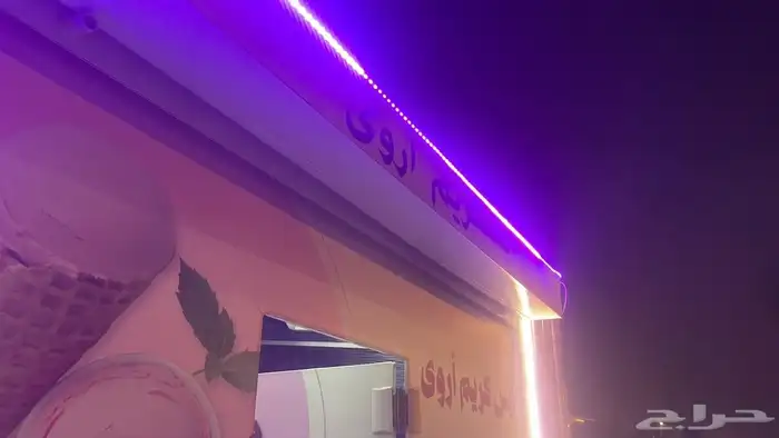 سيارة ايسكريم للبيع 2008 9