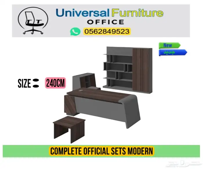 office furniture جديد مكاتب طقم كامل و مكتب موظفين و كراسي 22