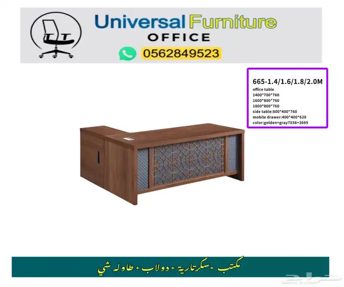 Workstations جديد مكاتب مشتركة وحده عمل بارتيشن رباعي أبيض 18