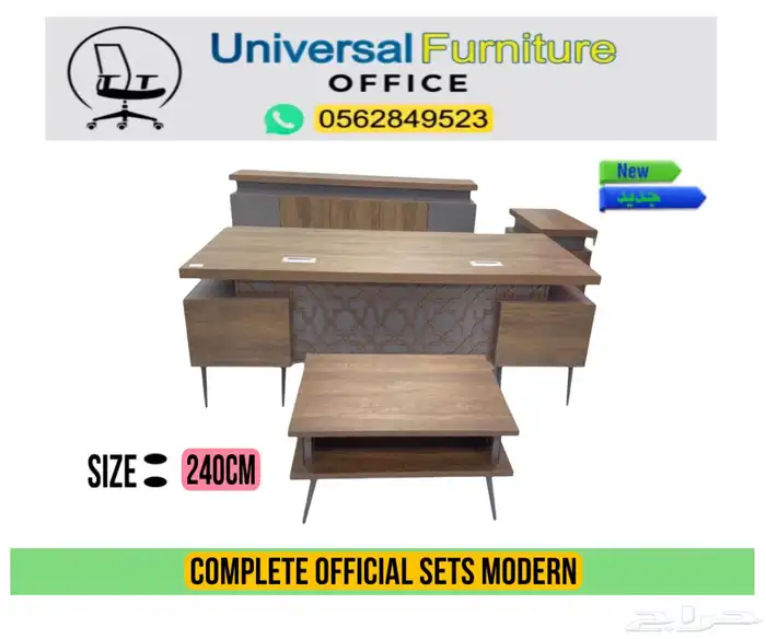 office furniture جديد مكاتب طقم كامل و مكتب موظفين و كراسي 20