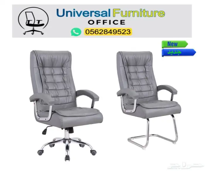 office furniture جديد مكاتب طقم كامل و مكتب موظفين و كراسي 42