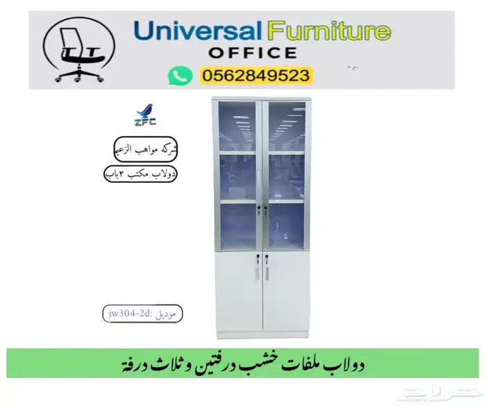 Workstations جديد مكاتب مشتركة وحده عمل بارتيشن رباعي أبيض 25