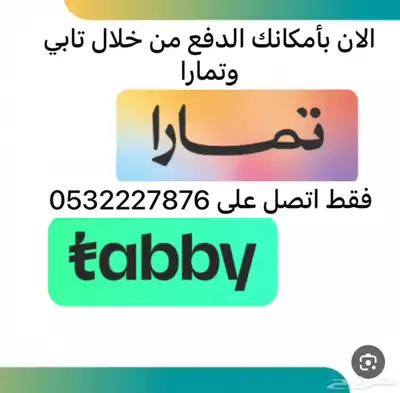 تقوم بتفصيل مضلات السيارات والحدائق والطاولات بأنواعها 5