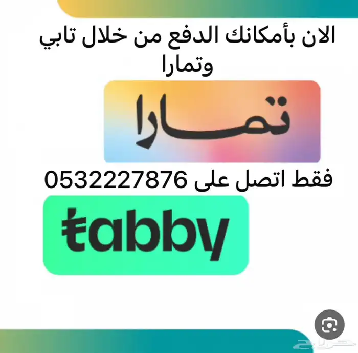 تقوم بتفصيل مضلات السيارات والحدائق والطاولات بأنواعها 5