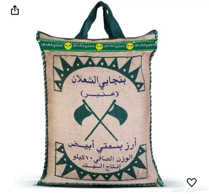 يوجد جميع انواع الارز 0