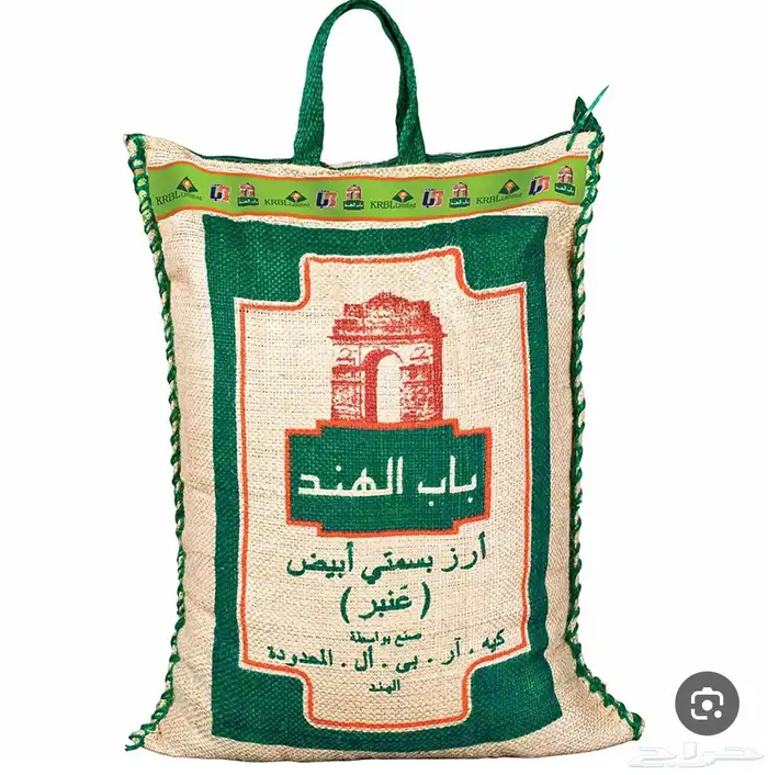 يوجد جميع انواع الارز 5
