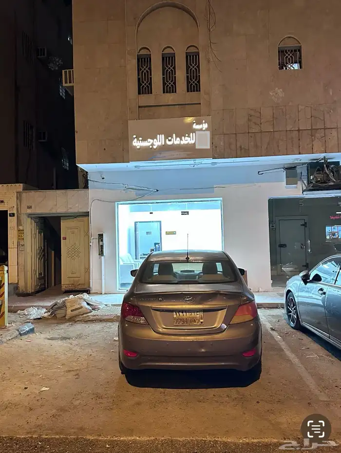 مؤسسةللبيع خدمات لوجستيه وسيط شحن مكتمل التراخيص ومكتب جهاز 0
