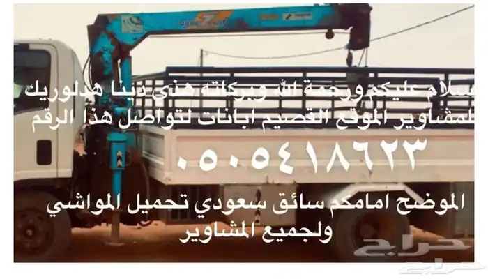 دناء هدروليك 0