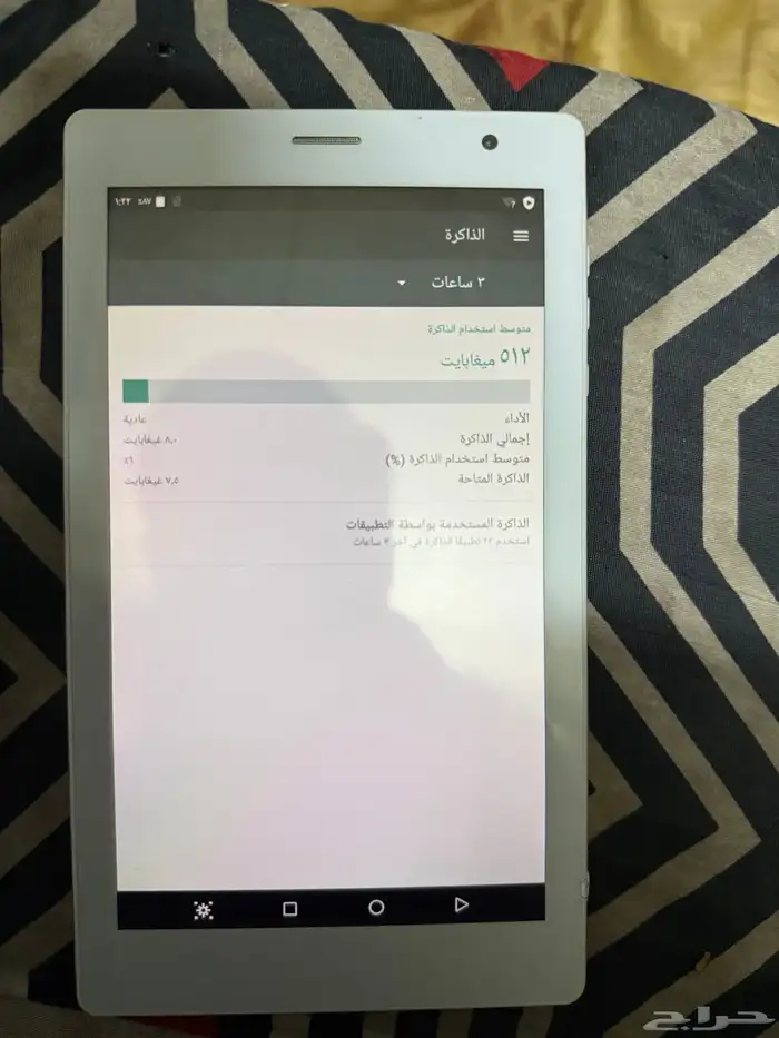 ايباد نظيف على الشرط 6