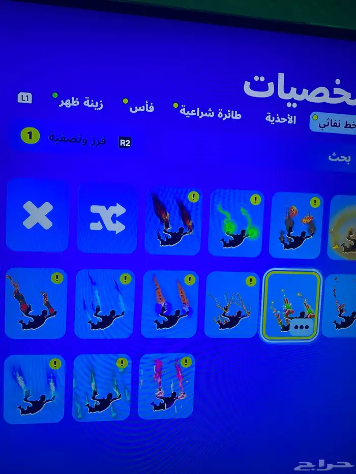 حساب بلاي ستيشن 5 16