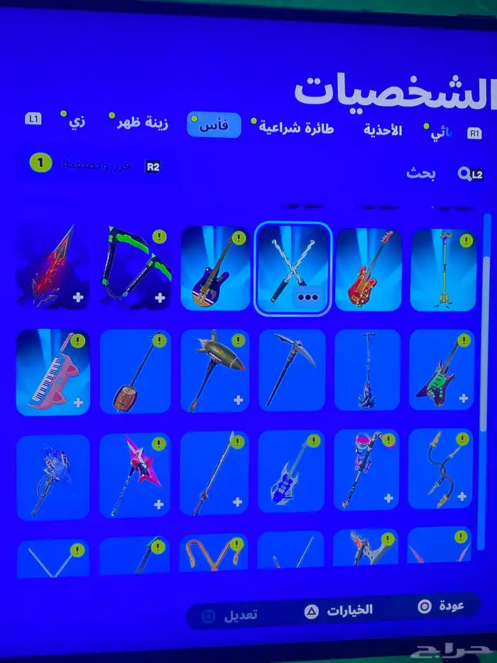 حساب بلاي ستيشن 5 14