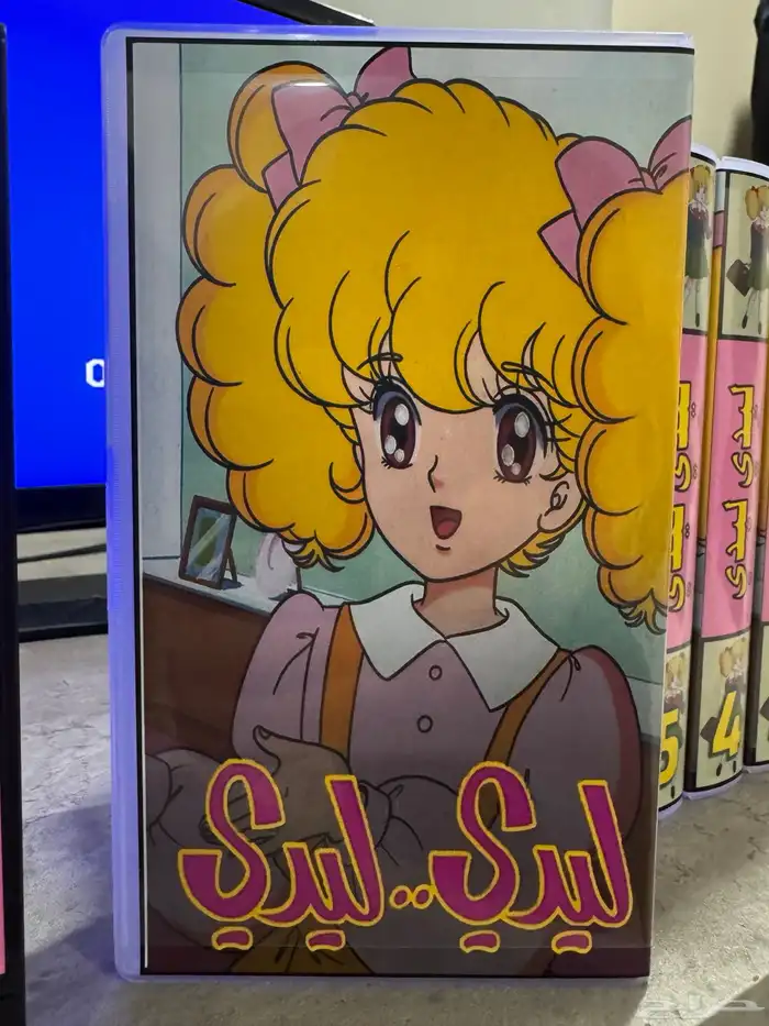 أشرطة فيديو (VHS) ليدي ليدي 0