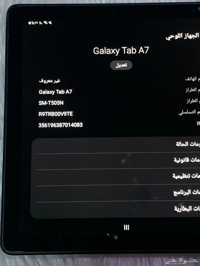 آيباد جالكسي تاب A7   للبيع 0