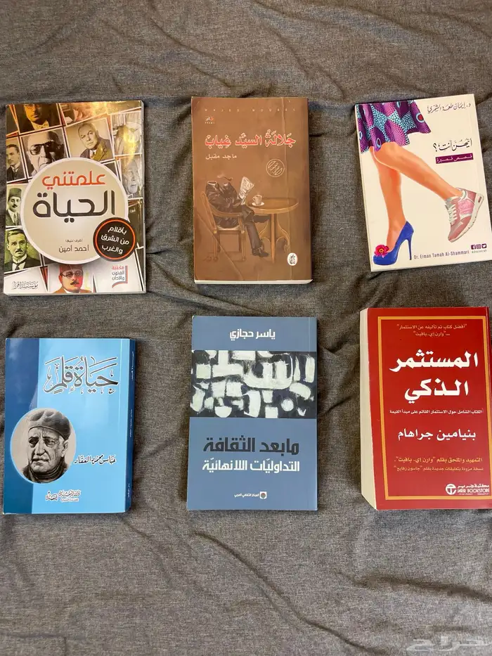 كتب دينيه وثقافيه ومنوعه 22