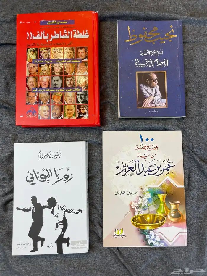كتب دينيه وثقافيه ومنوعه 18