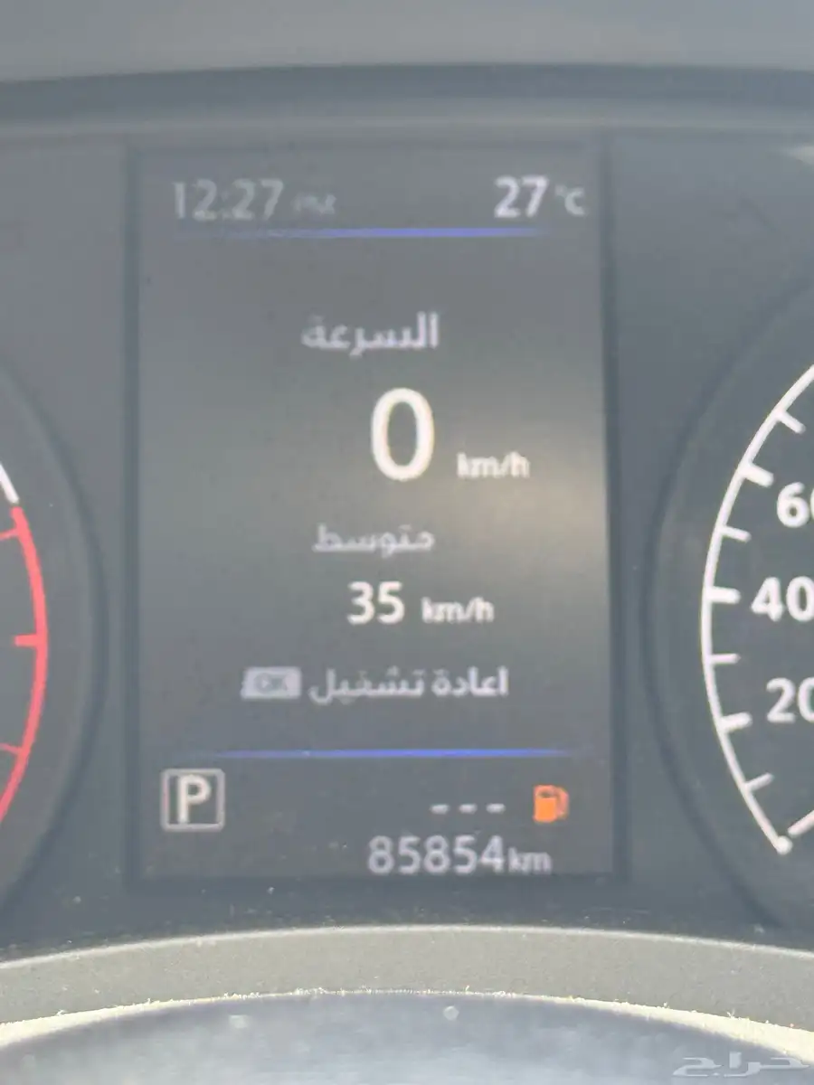 التيما 2023 S 14