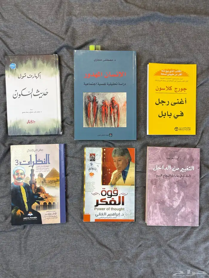 كتب دينيه وثقافيه ومنوعه 7