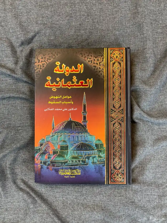 كتب دينيه وثقافيه ومنوعه 19