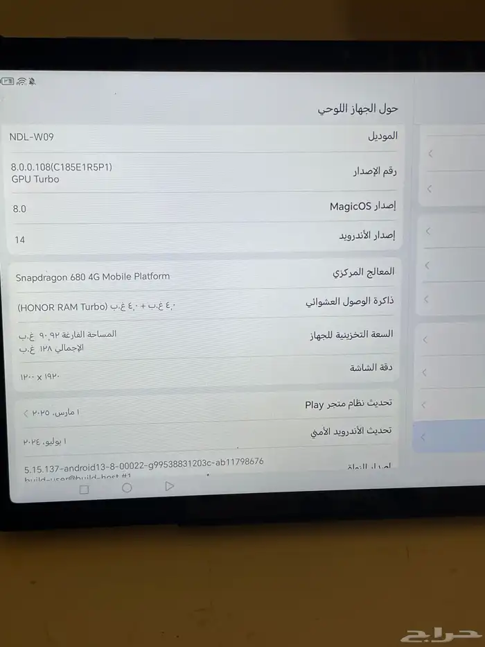 تابلت ايباد 2