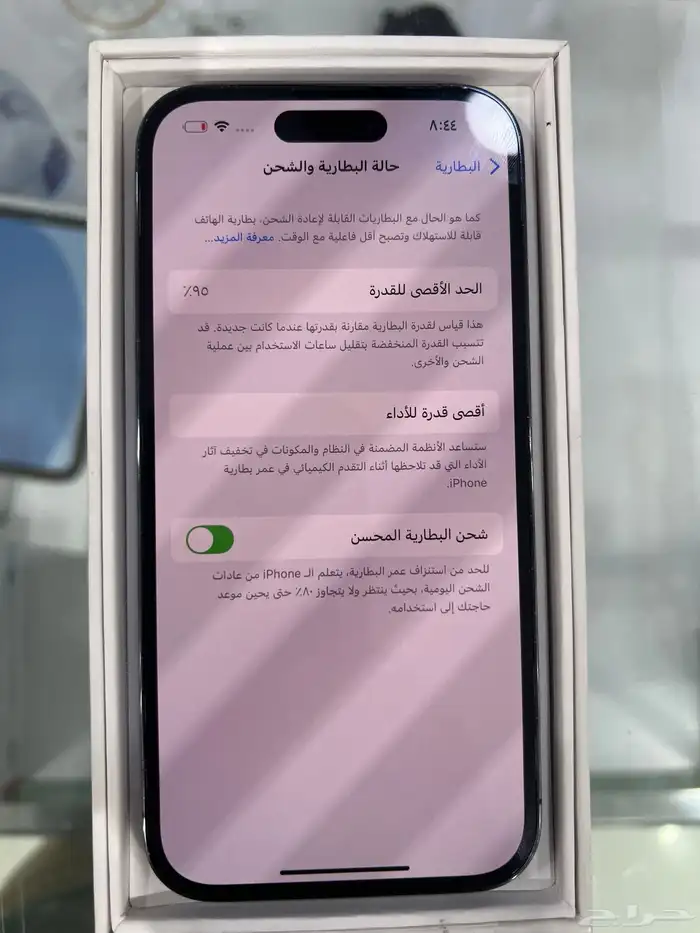 iايفون 14 برو شبه جديد بطارية 95 5