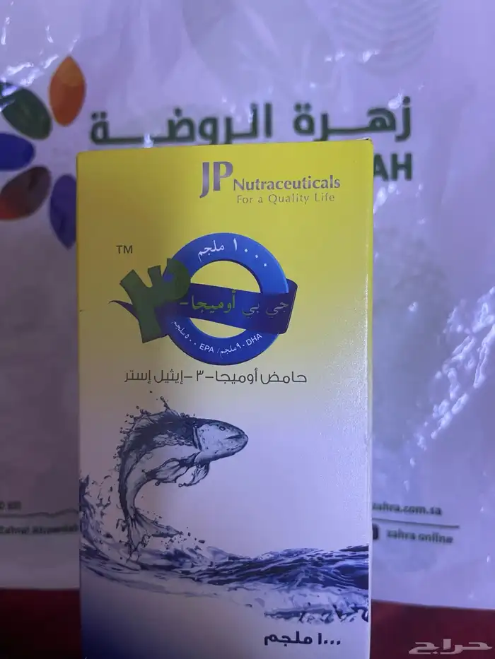 فيتامينات جديدة لم تستخدم مافتح ب تغليفه 60كبسولة 3