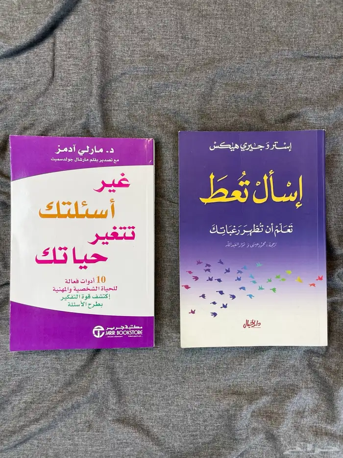 كتب دينيه وثقافيه ومنوعه 8