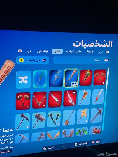 حساب فورت نايت طور الزومبي القديم 3